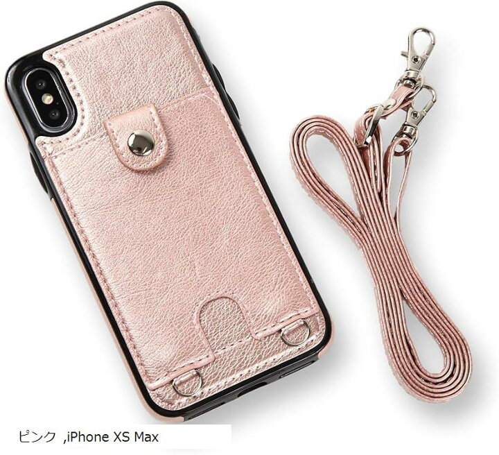 楽天市場 Iphone Xs Max スマホ ケース 肩掛け 首かけ 斜めがけ ショルダー Pu レザー かわいい 画面クリーナー 日本語説明書付き Ml0028 ピンク Iphone Xs Max スピード発送 Reapri リアプリ