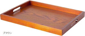 木製トレー お盆トレイ 持ち手付き 長方形 長手盆 木目 洗える ウッドトレー (ブラウン, レギュラー)