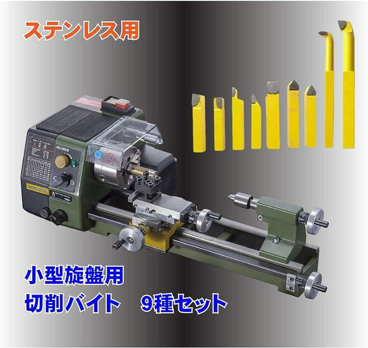 バイト 全6サイズ選択 平削り 22x 22mm 木工ツール - HSS ミニ 片手操作 80x バイト 全6サイズ選択 平削り 22x 22mm 木工ツール - HSS ミニ 片手操作 80x