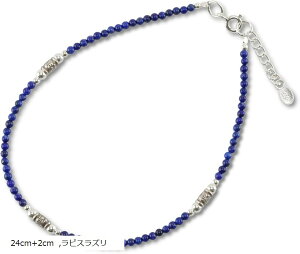 �J�����V���o�[ �A���N���b�g �p���[�X�g�[�� �V�R�� �~�T���K 925 �����Y ���f�B�[�X (�V���o�[(���s�X���Y��), 24cm+2cm)