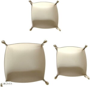 小物入れ 鍵置き 玄関 アクセサリーケース 大中小 3個セット アクセサリートレイ PUレザートレイ(ホワイト, 小(約10cmx10cm)、中(約14cmx14cm)