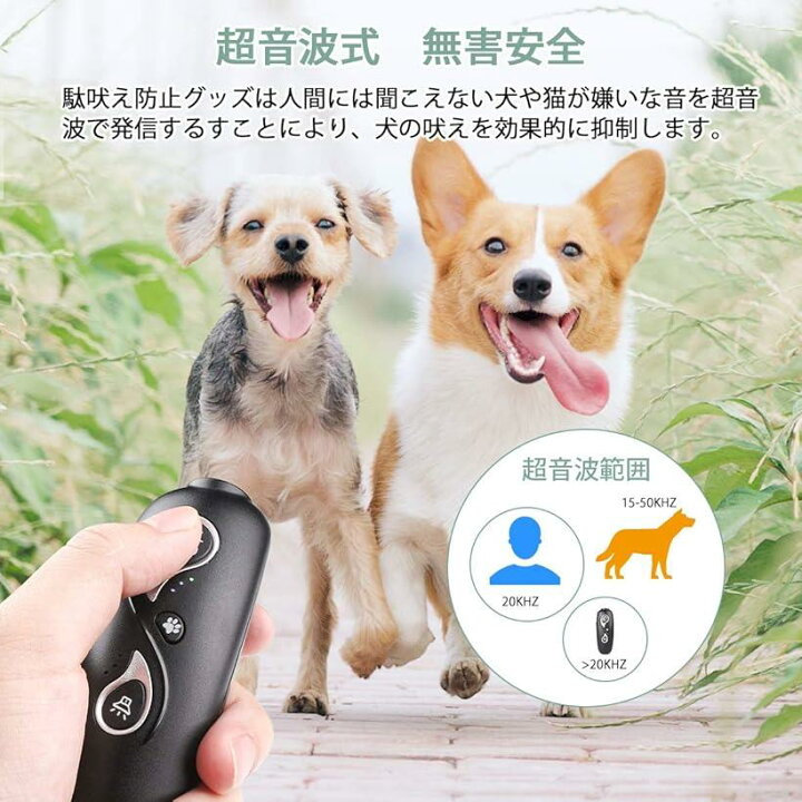 楽天市場 楽天ランキング1位入賞 静かなワンちやんになり無駄吠え防止グッズ 犬用 吠え防止装置 ブラック スピード発送 Reapri リアプリ