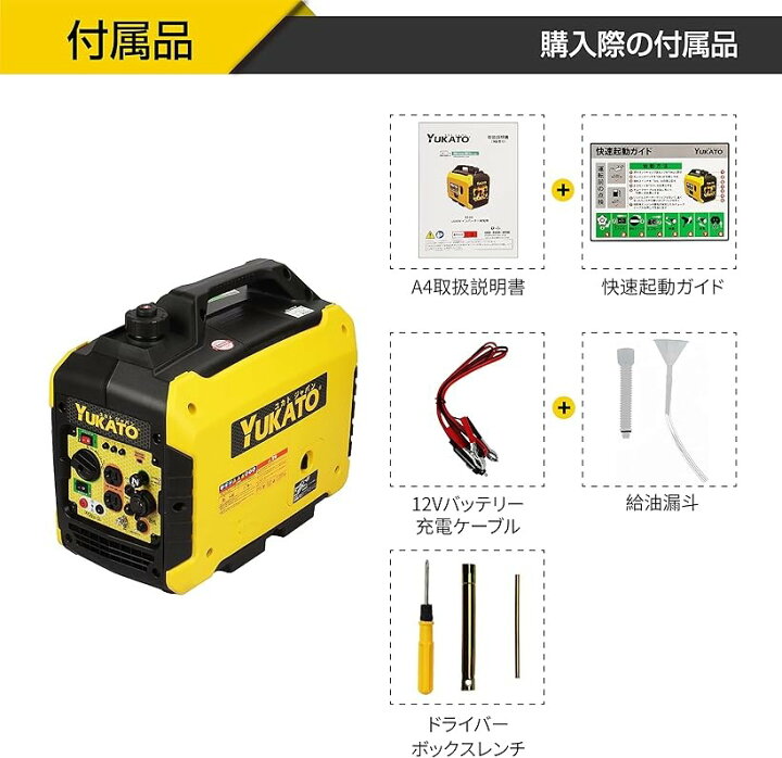 楽天市場】【楽天ランキング1位入賞】インバーター発電機 定格出力1.6 