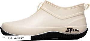 Cu[c C V[gu[c fB[X y JC K[fjO |  ~J  (x[W, 23.5 cm)