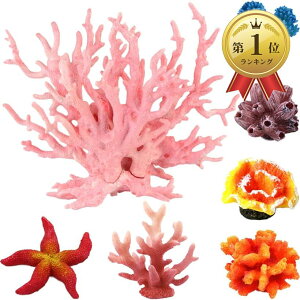 人工珊瑚 アクアリウム オブジェ サンゴ礁 水槽用品(ピンク＋6個セット)