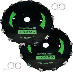 互換品 草刈り機 チップソー 替え刃 草刈り機の刃 草刈り刃 草刈機 芝刈機 230mm 14刃 2枚セット