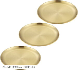 XeX v[g XpCXJ[ M P[L v[g Lv ی^ XeX (S[h, a14cmi3Zbgj)