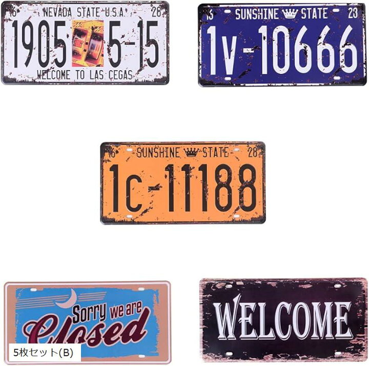 楽天市場 ナンバープレート アメリカ 雑貨 アンティーク メタルプレート インテリア 5枚セット B Mdm 5枚セット B スピード発送 Reapri リアプリ