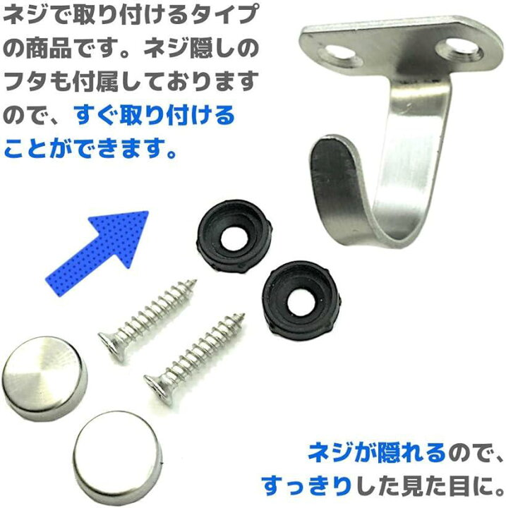 楽天市場】ステンレス 吊りフック 天井フック バスルーム 浴室 スタイリッシュ ネジ ネジカバー付き 12個セット : スピード発送 Reapri(リアプリ) 楽天市場】ステンレス 吊りフック 天井フック バスルーム 浴室 スタイリッシュ ネジ ネジカバー付き 12個セット : スピード発送 Reapri(リアプリ)