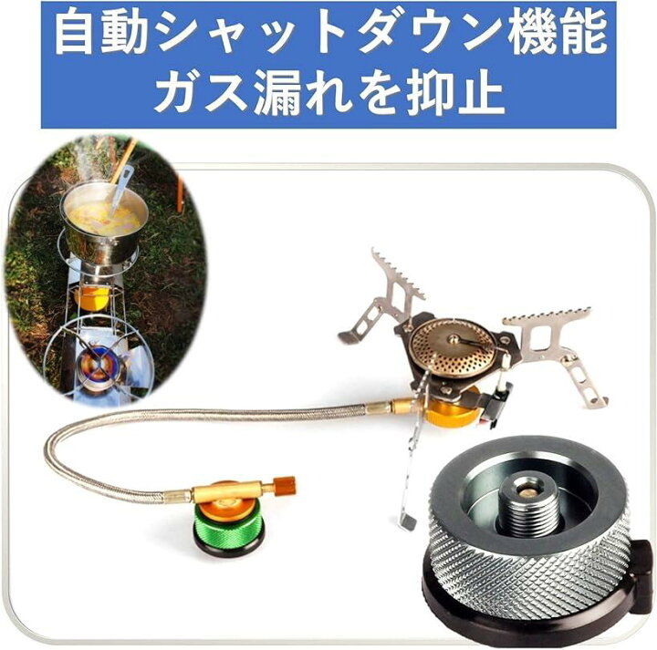 楽天市場】ガス缶 変換 アダプター 2個入 OD缶 CB缶 ガスボンベ カセット ガスランタン カセットガスアダプター 金色(金色 2個) : スピード発送 Reapri(リアプリ) 楽天市場】ガス缶 変換 アダプター 2個入 OD缶 CB缶 ガスボンベ カセット ガスランタン カセットガスアダプター 金色(金色 2個) : スピード発送 Reapri(リアプリ)