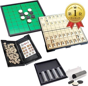 オセロ用品 将棋の人気商品 通販 価格比較 価格 Com