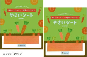 VEGHEET xW[g ~j₳V[g jW 5 2pbN Oet[ (F, 2pbN)