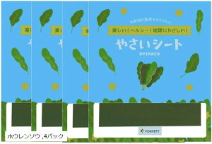 VEGHEET xW[g ~j₳V[g zE\E 5 4pbN Oet[ ؃V[g (F, 4pbN)