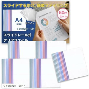 XCh[ NAt@C v[p A4TCY 50Zbg (5J[Zbg)