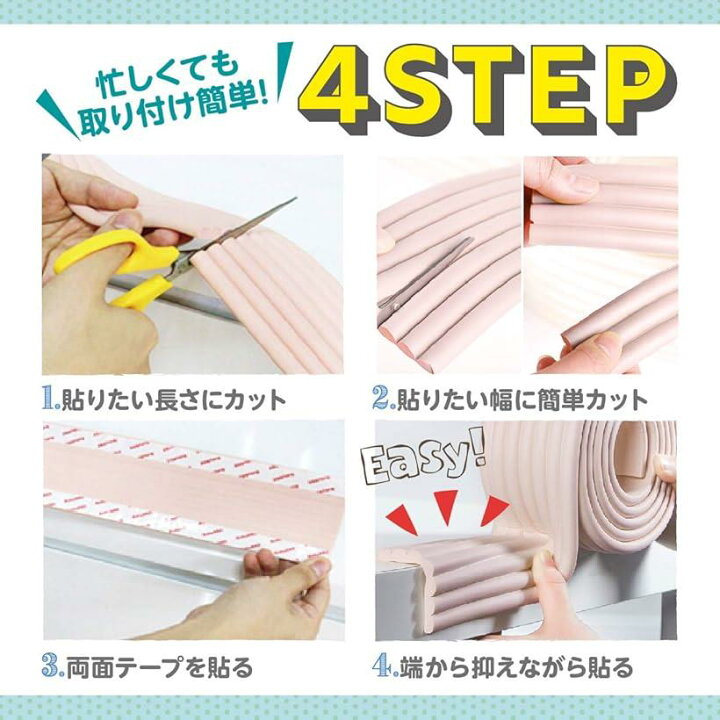 正規品】 コーナー ガード クッション 5m 安全素材 赤ちゃん けが防止 角用8個 両面テープ セット L型 保育園 セーフティーグッズ ダークブラウン コーナーガード 両面テープ付き コーナークッション ベビーガード ダークブラウン