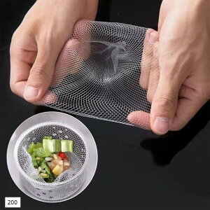排水溝 ネット 風呂 ゴミ受け 水切りネット 排水口フィルター 浅型 丸型排水口対応 風呂の髪の毛取り(ホワイト, ワンサイズ)