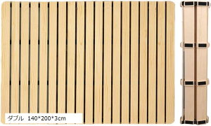 Ɍ3cm ̂xbh ܂肽݃xbh }bg [xbh ؐ RpNg xbht[ ~ߕt Lv}bg (x[W, _u 140x200x3cm)
