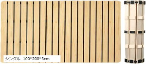 Ɍ3cm ̂xbh ܂肽݃xbh }bg [xbh ؐ RpNg xbht[ ~ߕt Lv}bg (x[W, VO 100x200x3cm)