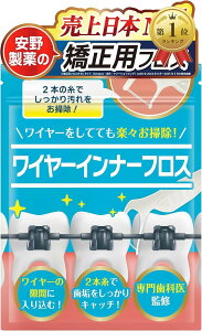 �y�y�V�����L���O1�ʓ��܁z���{�ň�Ԕ���Ă��� �����p�t���X 60�{���莕�ƃ��C���[�̊ԂɃX���b�Ɠ���B (��, 1�p�b�N(60�{))