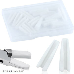 ݊i ܌ dグy`p ̎p[c 8yA evpbgR iCJo[ i iCW[vC[pW[ Ƃ Kl  H pp[c 