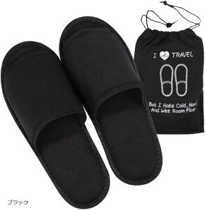 携帯スリッパ 折りたたみ メンズ レディース 旅行 折畳み 学校 ケース付き (ブラック)