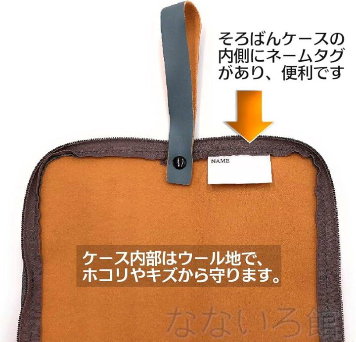 楽天市場】ワンタッチ そろばん 算盤 23桁 4珠 スタンダード ソロバン 小学生 算数 学習 暗算 本体 + 専用ケース 新橋色(本体 + 専用ケース 新橋色) : スピード発送 Reapri(リアプリ) 楽天市場】ワンタッチ そろばん 算盤 23桁 4珠 スタンダード ソロバン 小学生 算数 学習 暗算 本体 + 専用ケース 新橋色(本体 + 専用ケース 新橋色) : スピード発送 Reapri(リアプリ)