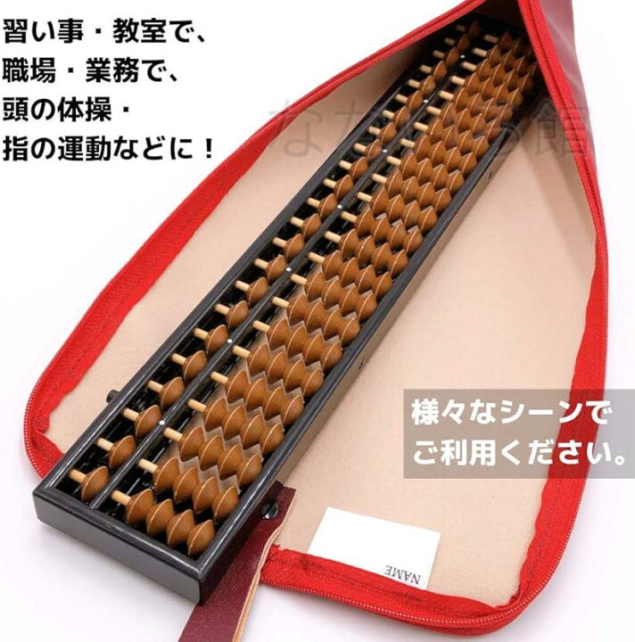 限定販売】 そろばん 算盤 23桁 4玉 スタンダード ソロバン 本体 + 専用ケースワインレッド ワインレッド riosmauricio.com 限定販売】 そろばん 算盤 23桁 4玉 スタンダード ソロバン 本体 + 専用ケースワインレッド ワインレッド riosmauricio.com