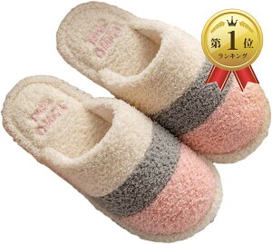 スリッパ プレゼント ペアの人気商品 通販 価格比較 価格 Com