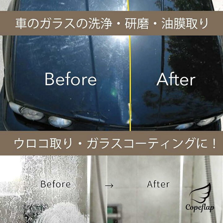 楽天市場 ウロコ取り スポンジ 10個セット コンパウンド 車 窓 ガラス コーティング 油膜取り 油膜とり ブルー M ブルー M スピード発送 Reapri リアプリ