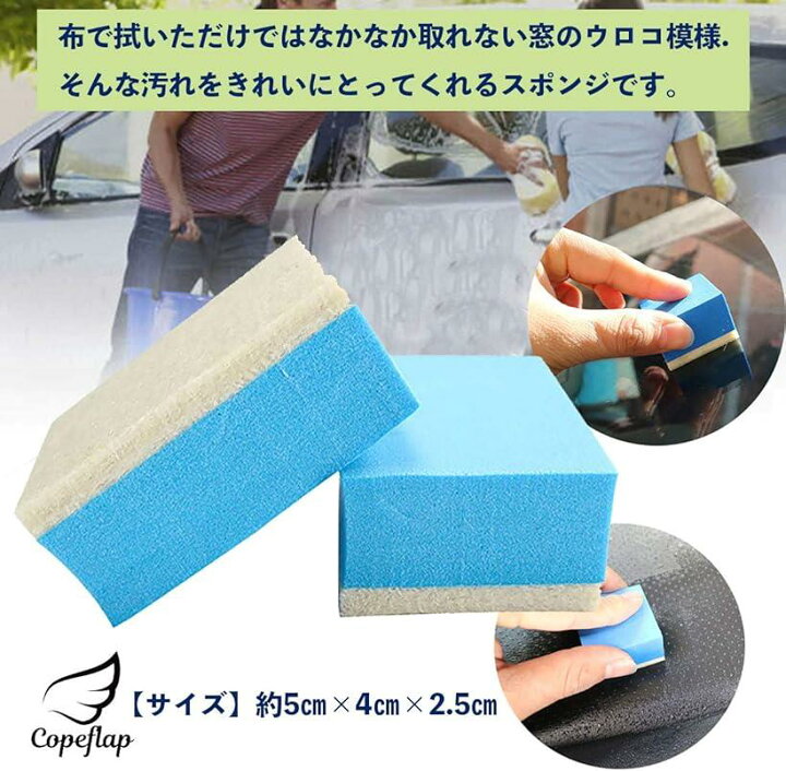 Joyful Lab ガラス コンパウンド 窓 車 ウロコ取りスポンジ Joyful Lab ガラス コンパウンド 窓 車 ウロコ取りスポンジ