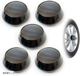 ホイール センターキャップ 外径64mm ホイールキャップ ハブキャップ 黒5個セット (黒5個セット)