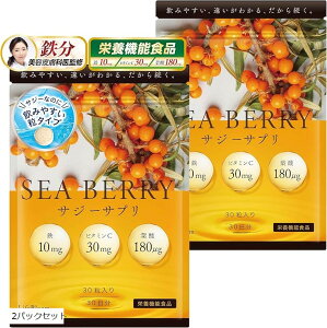 ���e�畆�Ȉ�ďC�T�W�[ �T�v�� �S�� ������_�������Ȃ����݂₷��x�h�{�@�\�H�i�̐��������͓S10mgx�r�^�~��C30mgx�t�_180��g�T�W�[�T�v�� (2�p�b�N�Z�b�g)