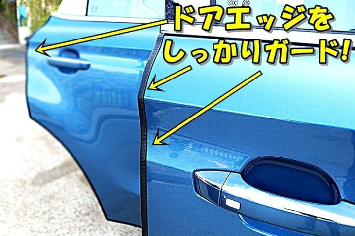 楽天市場 ドアガード ドアエッジモール 車ドア保護 傷防止 プロテクター トランクリッド ボンネット スチール入りpvc素材 白10m 白 10m スピード発送 Reapri リアプリ