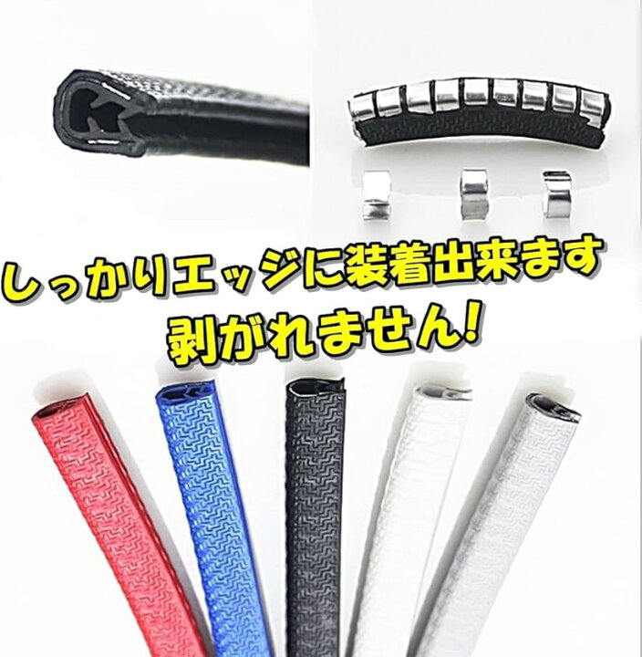 楽天市場 ドアガード ドアエッジモール 車ドア保護 傷防止 プロテクター トランクリッド ボンネット スチール入りpvc素材 黒10m 黒 10m スピード発送 Reapri リアプリ 楽天市場 ドアガード ドアエッジモール 車ドア保護 傷防止 プロテクター トランクリッド ボンネット スチール入りpvc素材 黒10m 黒 10m スピード発送 Reapri リアプリ