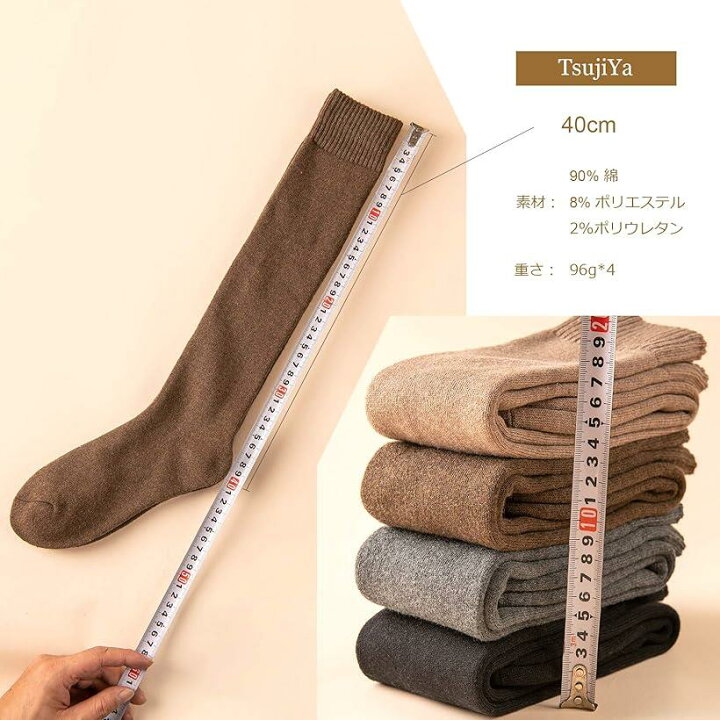 楽天市場 ツジヤ 靴下 メンズ 冬 ハイソックス もこもこ靴下 厚手 防寒 あったか靴下 モコモコ靴下 暖かい靴下 ビジネスソックス 24 27cm 4足セット 4足 黒 Free Size スピード発送 Reapri リアプリ