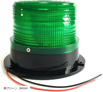 楽天市場】回転灯 24v（トラック用品｜車用品）：車用品・バイク用品の通販