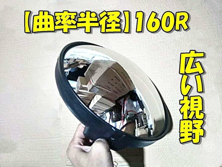 楽天市場】トラック アンダーミラー 丸型 大型トラック サイドアンダーミラー トヨタ 日野 三菱 いすゞマツダ トラック用品(黒, 21.5cm) : スピード発送 Reapri(リアプリ) 楽天市場】トラック アンダーミラー 丸型 大型トラック サイドアンダーミラー トヨタ 日野 三菱 いすゞマツダ トラック用品(黒, 21.5cm) : スピード発送 Reapri(リアプリ)