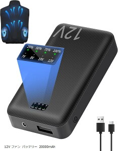 ݊i󒲍ƕ obe[ 20000mAh e 4iK LEDfBXvC Type-C}[d ^ y t@txXg 󒲍ƕpobe[ d΍ (12V t@ obe[ 20000mAh)