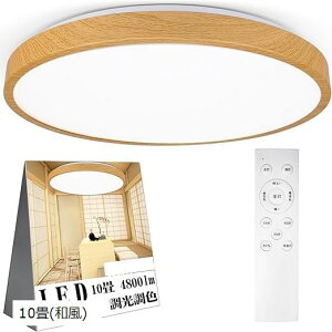 LED V[OCg iKF 10`12Ή ؖڒ Rt 42W 4800LM d铔 x݃^C}[ tȒP ȃGl LEDƖV Q a rO _CjO a PSEF(10