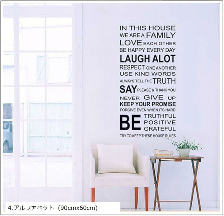 楽天市場 ウォールステッカー 英字 シール アルファベット モノクロタイポグラフィ インテリア 壁紙 リビング 窓 冷蔵庫 ポスター 壁シール 黒 4 アルファベット 90cmx60cm スピード発送 Reapri リアプリ