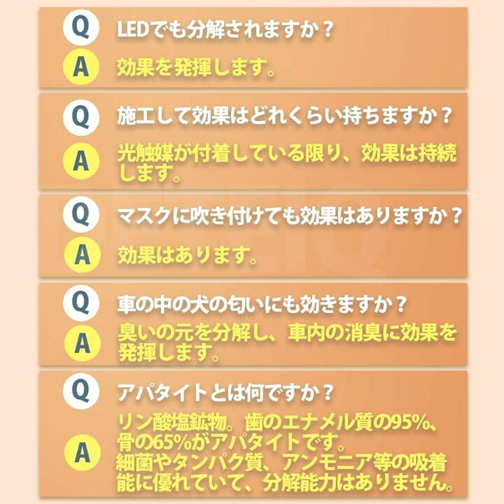 楽天市場 光触媒 スプレー 除菌 消臭 抗菌 光触媒工業会 Piajマーク 取得 100ml スピード発送 Reapri リアプリ 楽天市場 光触媒 スプレー 除菌 消臭 抗菌 光触媒工業会 Piajマーク 取得 100ml スピード発送 Reapri リアプリ