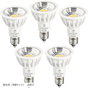 LED�d�� E17���� 5.5W �����F6000K �n���Q���d��50-60W�`���� �X�|�b�g���C�g ���F��Ra95 ������ ����d��5.5W �����s�� �L�p90° ���邳550lm 5�Z�b�g (�����F�i5�Z�b�g�j, 3)E17)