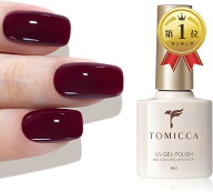 【楽天ランキング1位入賞】ジェルネイル ピュアカラージェル 単色 8ml UV/LED対応 ジェルタイプ 初心者＆…