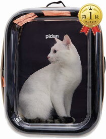 【全品P5倍★5/27 1:59迄】pidan ペットキャリーバッグ 猫キャリーバッグ 40*38*53cm 3WAYS 通気性抜群 大容量 折畳可