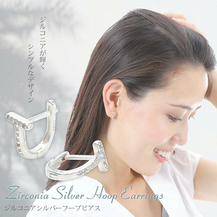楽天市場 シルバーフープピアス メンズ レディース シルバー925 シンプル キュービックジルコニア付き Mdm スピード発送 Reapri リアプリ