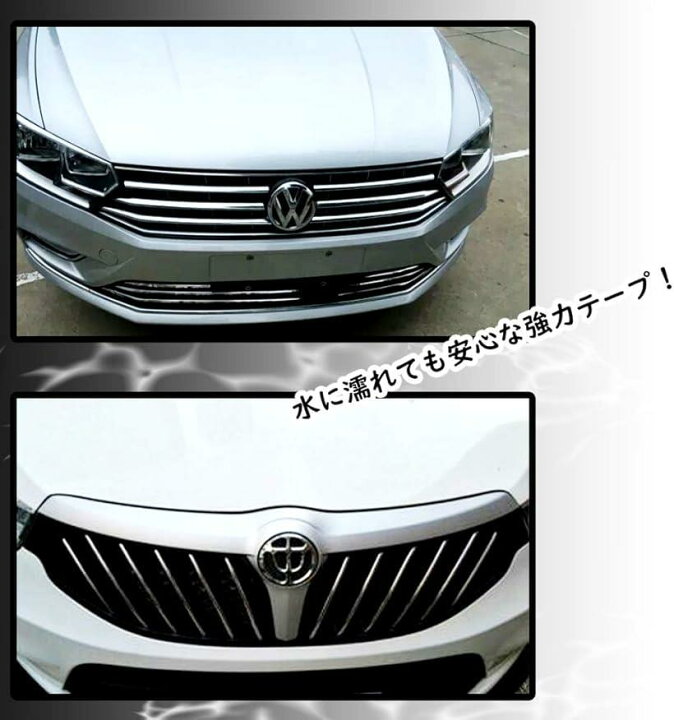 サイズ 8mm Radissy 8mm 8mm 30mm アクセサリー シルバー テープ メッキ モール 全長15m 車用 即発送可能 車用
