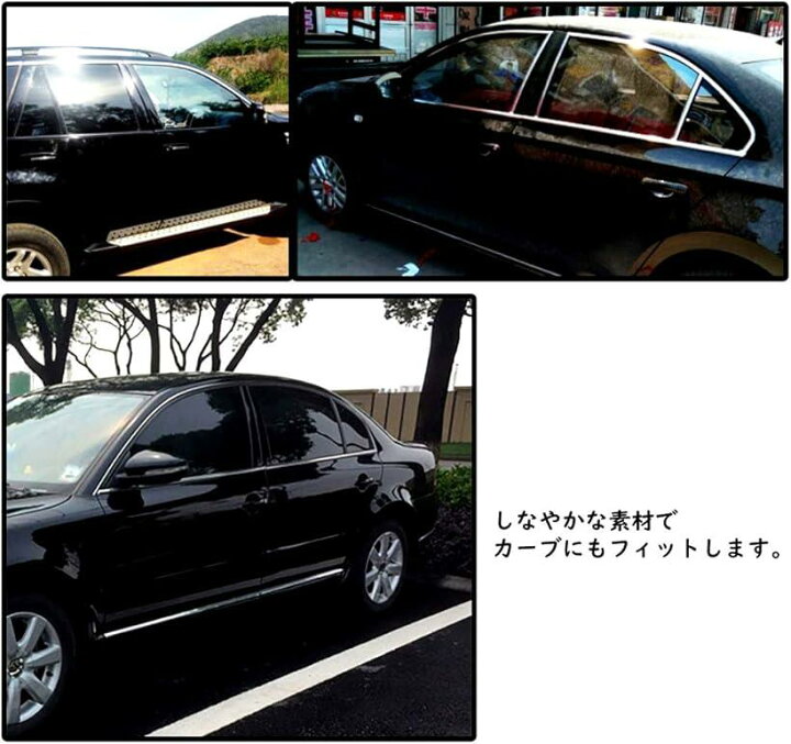 楽天市場 車用 アクセント メッキ モール シルバー テープ ドレスアップ 汎用 カー用品 幅10 Mm 長さ3 Mdm 銀 幅10 Mm 長さ3 M スピード発送 Reapri リアプリ