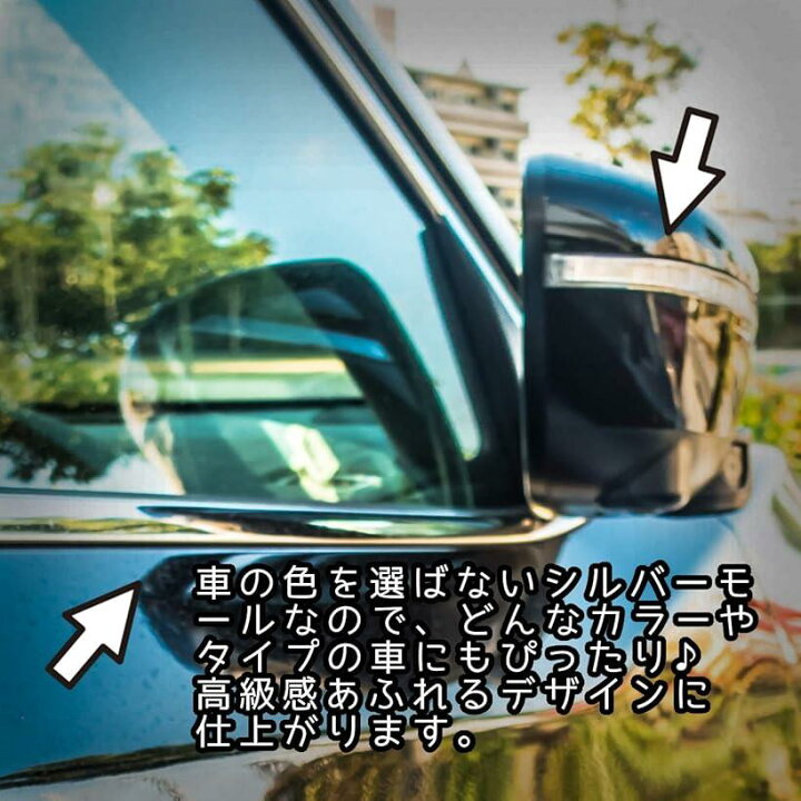 楽天市場 車用 メッキ テープ モール アクセサリー シルバー 8mm 30mm 全長15m Mdm 銀 30mm スピード発送 Reapri リアプリ