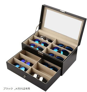 サングラス 収納 ケースの人気商品 通販 価格比較 価格 Com サングラス 収納 ケースの人気商品 通販 価格比較 価格 Com