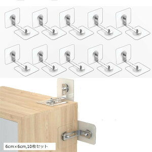 10���Z�b�g�Ƌ�]�|�h�~ ���̓^�C�v ���J���s�v �ڗ����Ȃ� �N���A ���� �I ���� �n�k�΍� �]�|�h�~��� �h�ЃO�b�Y �①�� �ȂǑΉ� �Ƌ�Œ�p �����h�~ �ϐk�X�g�b�p�[ L�^ (6cmx6cm�C10���Z